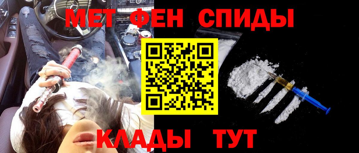 Гашиш Родники