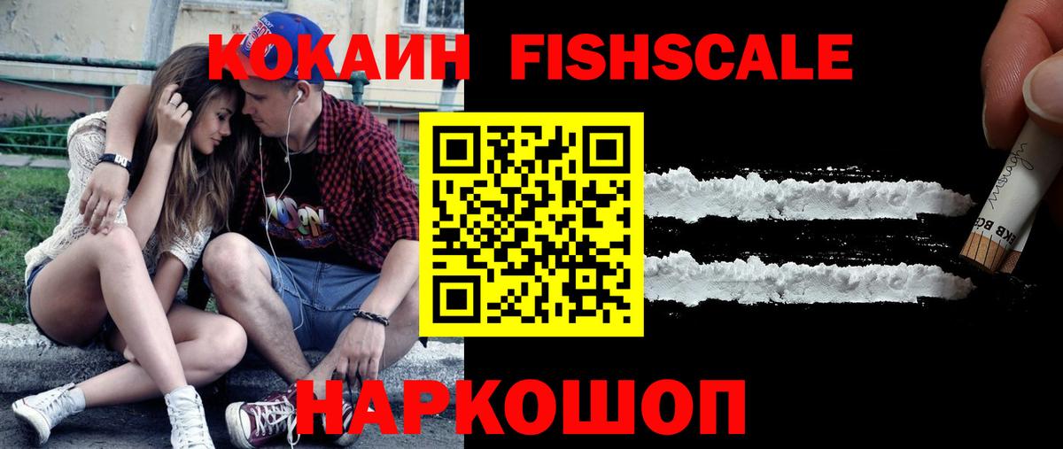 Родники  КОКАИН  где можно купить   КОКАИН Боливия  Вход с VPN 
