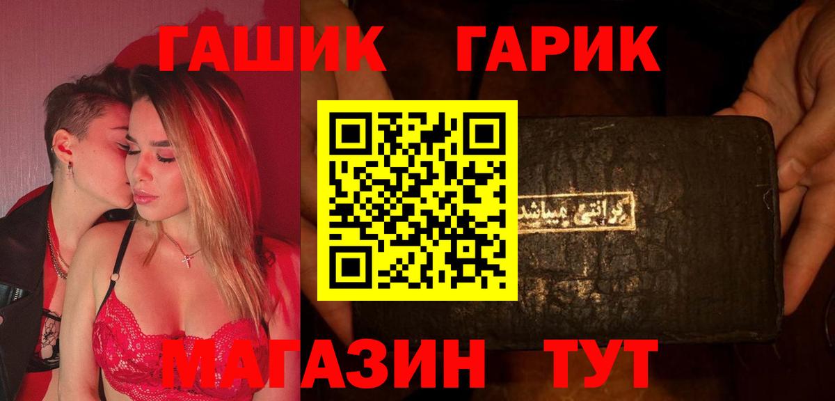 ГАШ Premium Родники