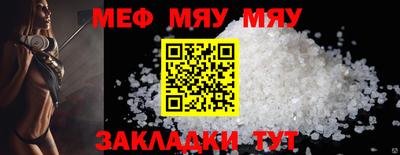 мет Бузулук