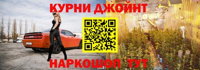 дурь Будённовск