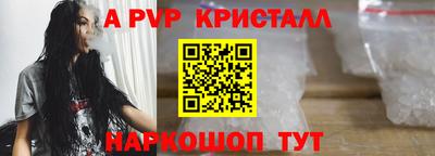 Альфа ПВП Бугуруслан