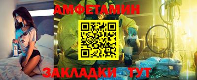 мет Бузулук