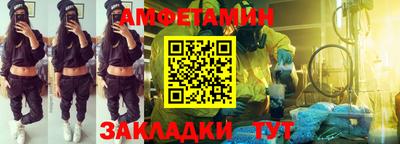 мет Бузулук