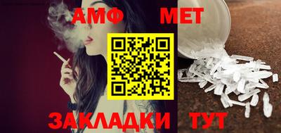 мет Бузулук