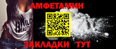 мет Бузулук