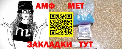 Альфа ПВП Бугуруслан