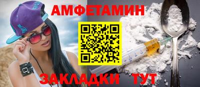 мет Бузулук