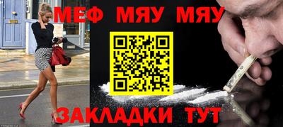 мет Бузулук