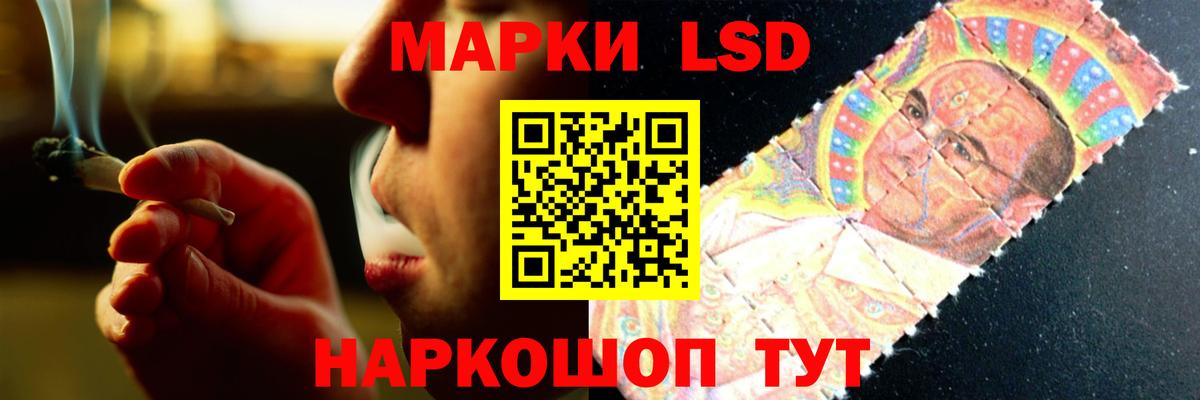 ЛСД экстази кислота Родники