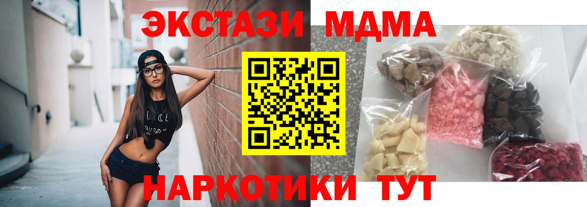 MDMA Molly Родники