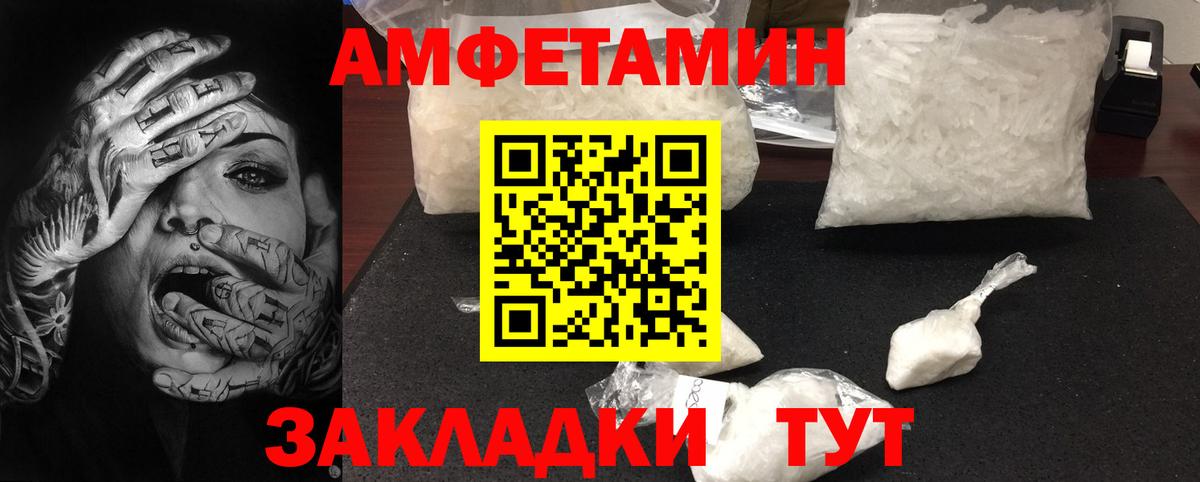 Метамфетамин мет  Вход с VPN  Родники  Метамфетамин мет 