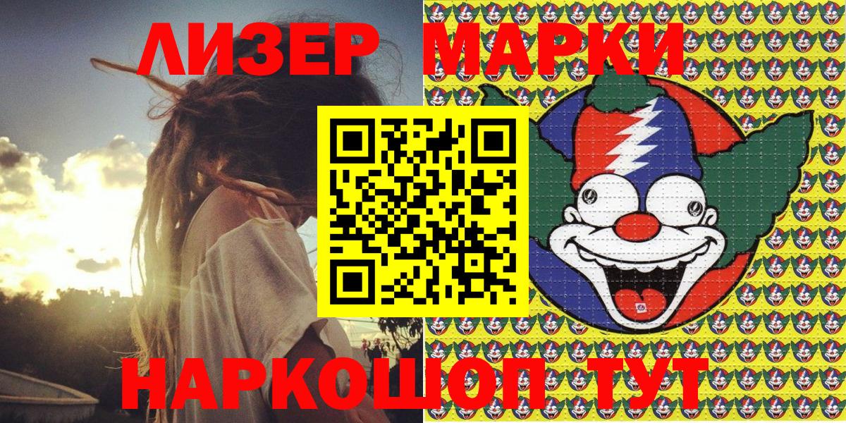 Марки N-bome 1,5мг Родники