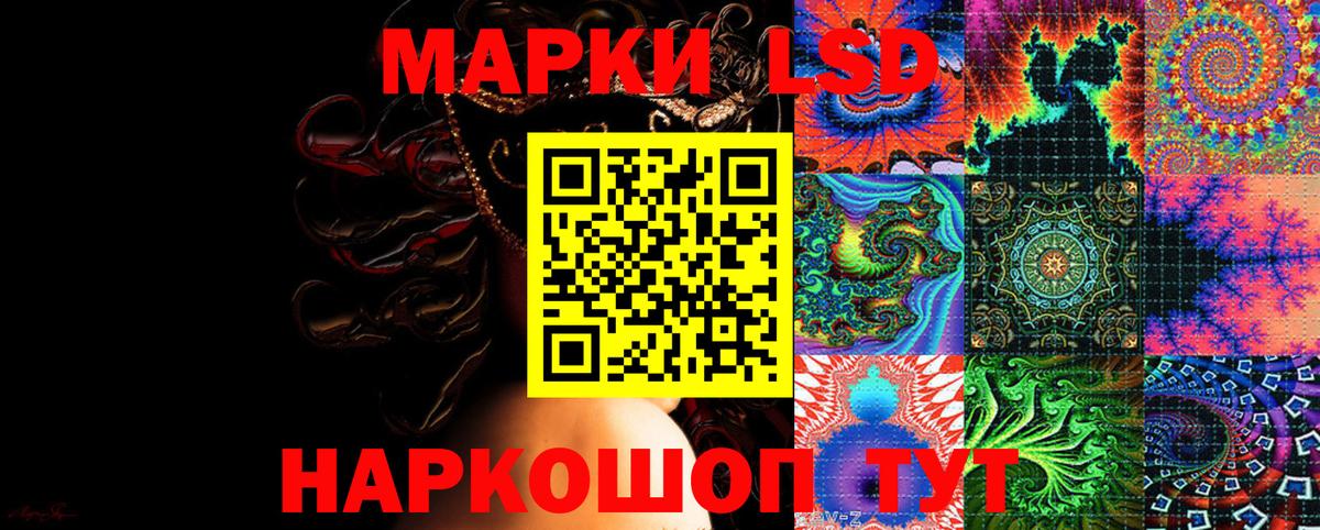 Марки N-bome 1,8мг  Марки N-bome 1,8мг  Родники  Марки N-bome  Вход с VPN 