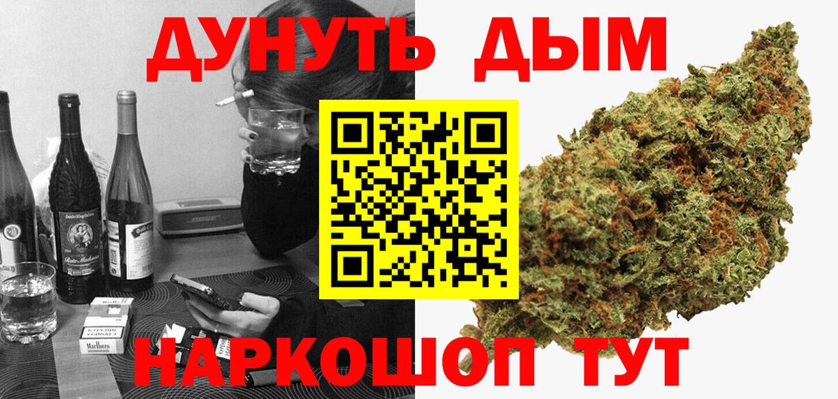 Конопля OG Kush Родники